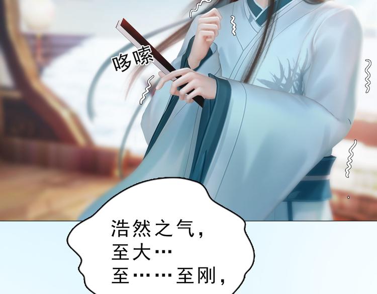 妖颜令韩漫全集-第二季第1话 看！那个船长无删减无遮挡章节图片 