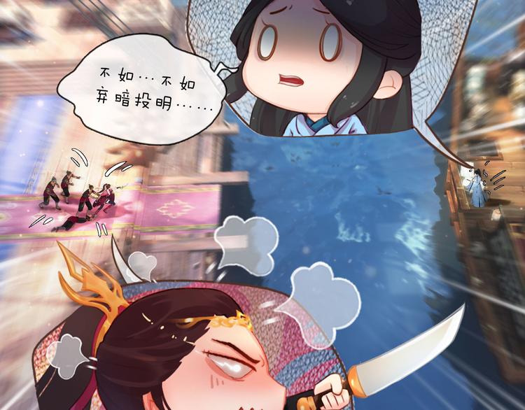 妖颜令韩漫全集-第二季第1话 看！那个船长无删减无遮挡章节图片 