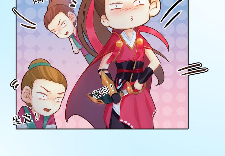 妖颜令韩漫全集-第二季第1话 看！那个船长无删减无遮挡章节图片 