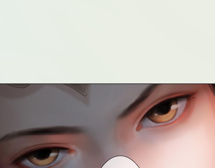 妖颜令韩漫全集-第二季第3话 可玩弄于股掌？无删减无遮挡章节图片 