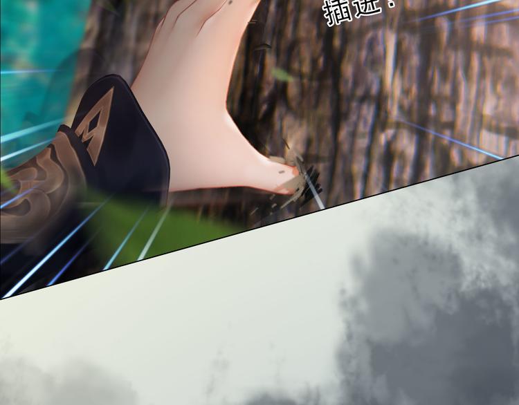 妖颜令韩漫全集-第二季第3话 可玩弄于股掌？无删减无遮挡章节图片 