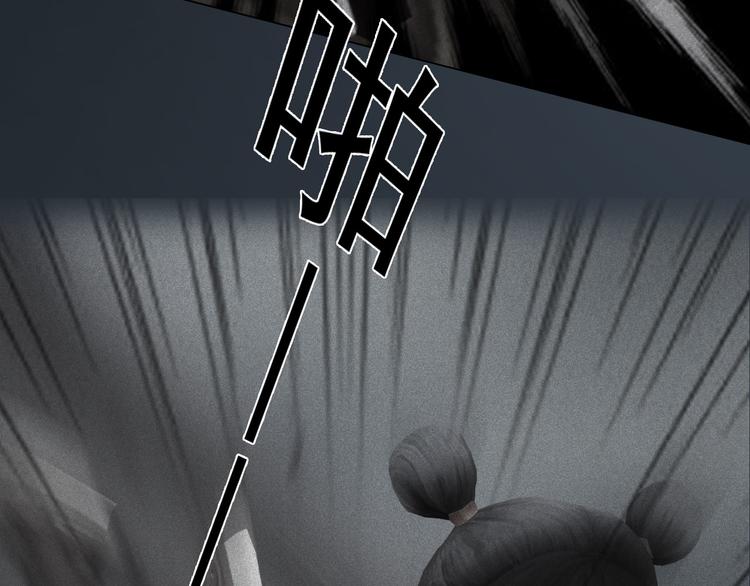 妖颜令韩漫全集-第二季第3话 可玩弄于股掌？无删减无遮挡章节图片 