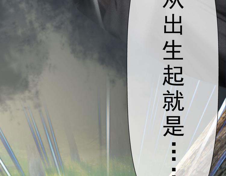 妖颜令韩漫全集-第二季第3话 可玩弄于股掌？无删减无遮挡章节图片 