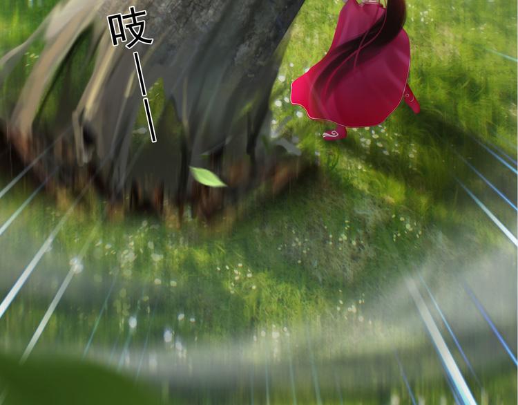 妖颜令韩漫全集-第二季第3话 可玩弄于股掌？无删减无遮挡章节图片 