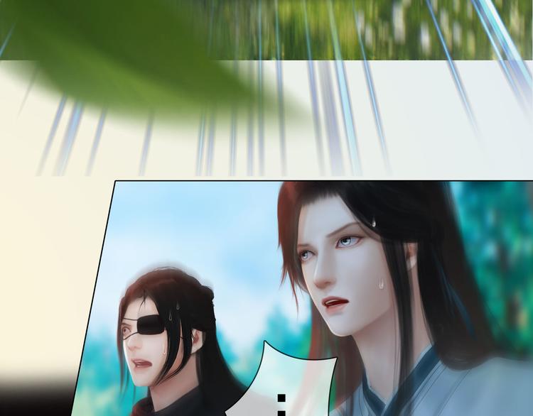 妖颜令韩漫全集-第二季第3话 可玩弄于股掌？无删减无遮挡章节图片 
