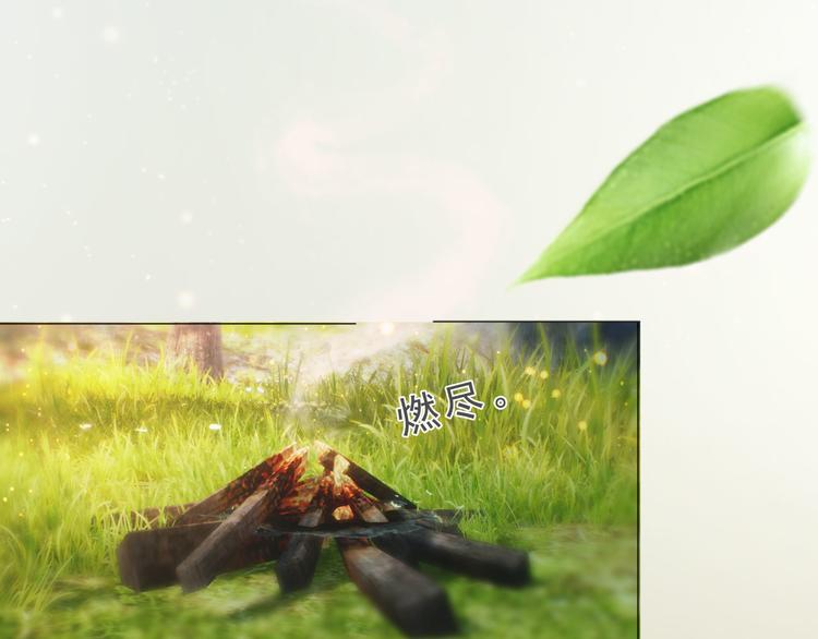 妖颜令韩漫全集-第二季第3话 可玩弄于股掌？无删减无遮挡章节图片 