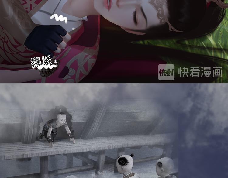 妖颜令韩漫全集-第二季第3话 可玩弄于股掌？无删减无遮挡章节图片 