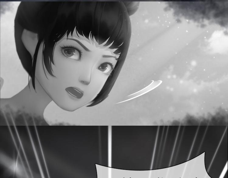 妖颜令韩漫全集-第二季第3话 可玩弄于股掌？无删减无遮挡章节图片 