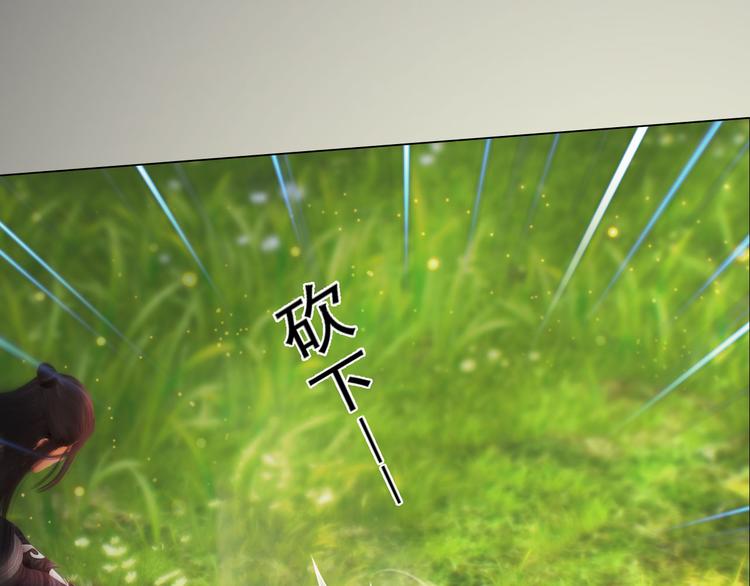 妖颜令韩漫全集-第二季第3话 可玩弄于股掌？无删减无遮挡章节图片 