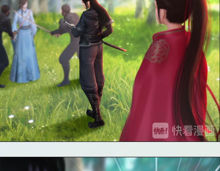 妖颜令韩漫全集-第二季第3话 可玩弄于股掌？无删减无遮挡章节图片 