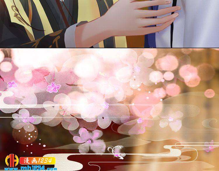 妖颜令韩漫全集-第29话 救皇后的办法无删减无遮挡章节图片 
