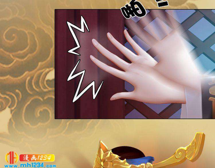 妖颜令韩漫全集-第29话 救皇后的办法无删减无遮挡章节图片 