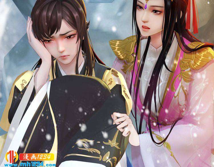 妖颜令韩漫全集-第29话 救皇后的办法无删减无遮挡章节图片 