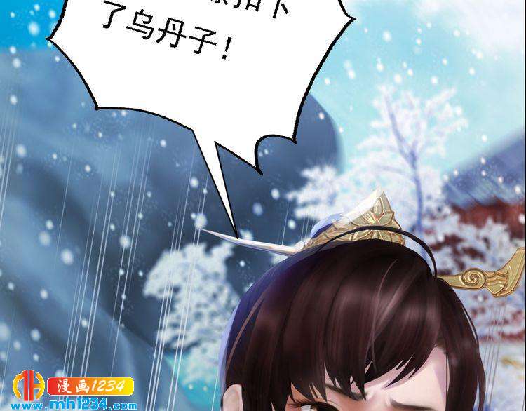 妖颜令韩漫全集-第29话 救皇后的办法无删减无遮挡章节图片 