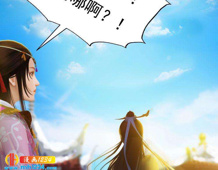 妖颜令韩漫全集-第29话 救皇后的办法无删减无遮挡章节图片 