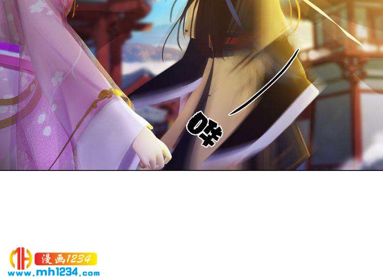 妖颜令韩漫全集-第29话 救皇后的办法无删减无遮挡章节图片 