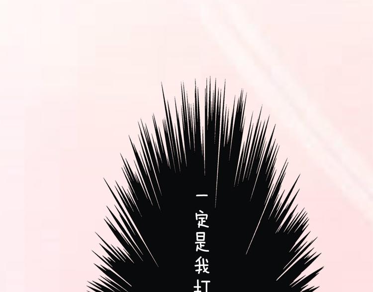 妖颜令韩漫全集-第3话 皇后是男人！？无删减无遮挡章节图片 
