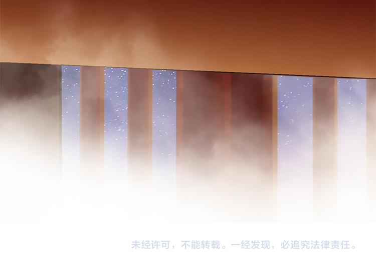 妖颜令韩漫全集-第3话 皇后是男人！？无删减无遮挡章节图片 