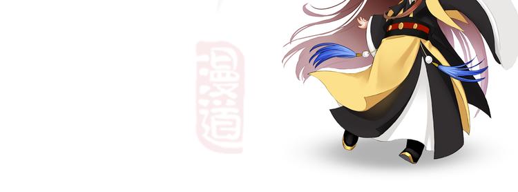 妖颜令韩漫全集-第3话 皇后是男人！？无删减无遮挡章节图片 