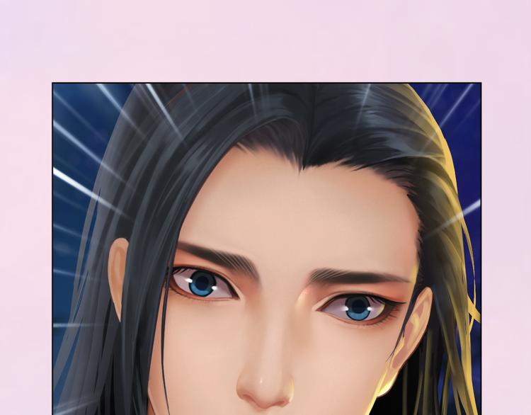 妖颜令韩漫全集-第3话 皇后是男人！？无删减无遮挡章节图片 