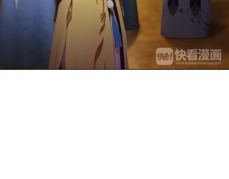 妖颜令韩漫全集-第3话 皇后是男人！？无删减无遮挡章节图片 