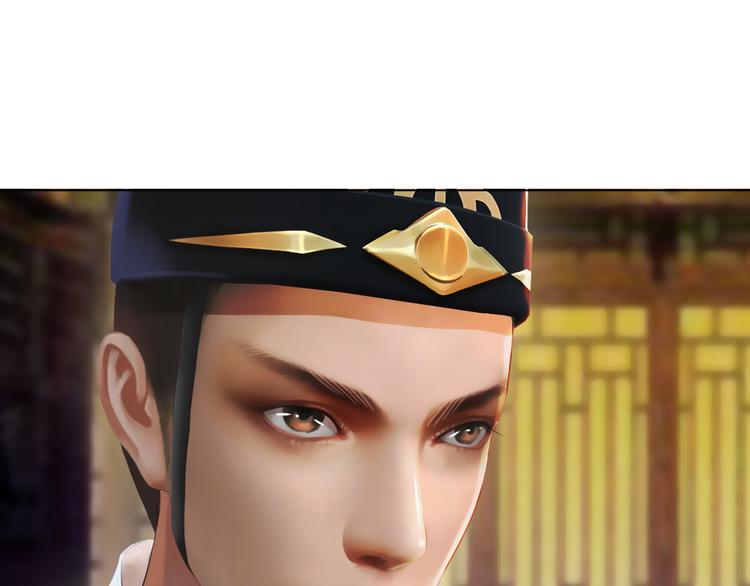 妖颜令韩漫全集-第3话 皇后是男人！？无删减无遮挡章节图片 