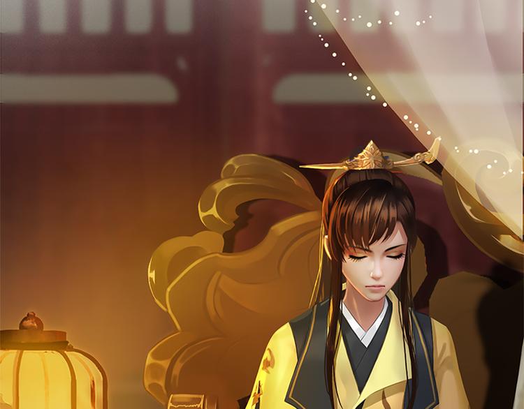 妖颜令韩漫全集-第3话 皇后是男人！？无删减无遮挡章节图片 