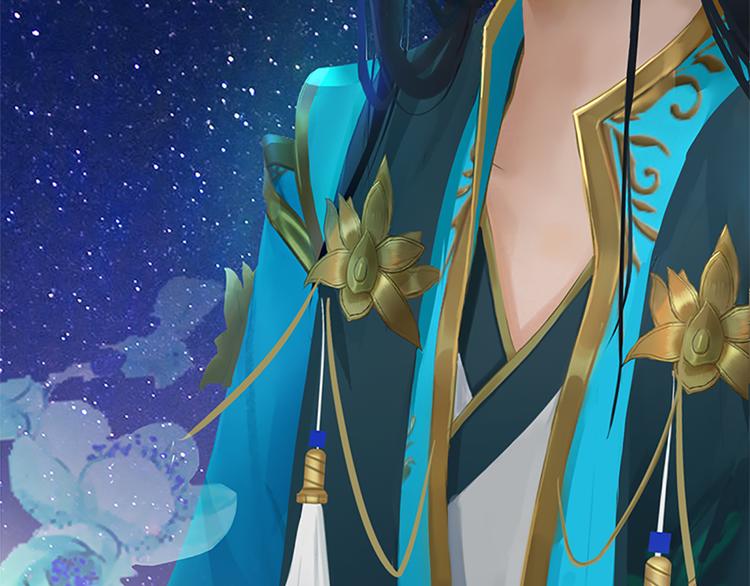 妖颜令韩漫全集-第3话 皇后是男人！？无删减无遮挡章节图片 
