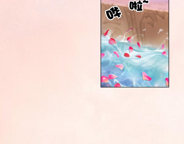 妖颜令韩漫全集-第3话 皇后是男人！？无删减无遮挡章节图片 