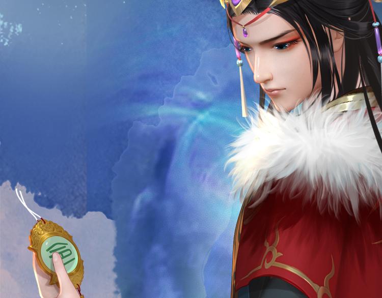 妖颜令韩漫全集-第3话 皇后是男人！？无删减无遮挡章节图片 