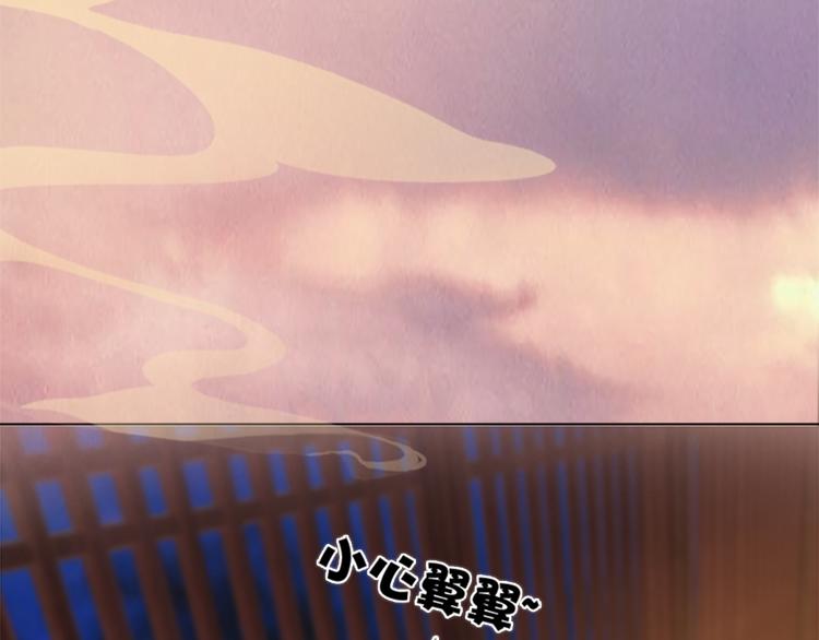 妖颜令韩漫全集-第3话 皇后是男人！？无删减无遮挡章节图片 