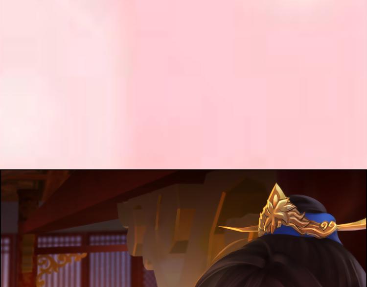 妖颜令韩漫全集-第3话 皇后是男人！？无删减无遮挡章节图片 