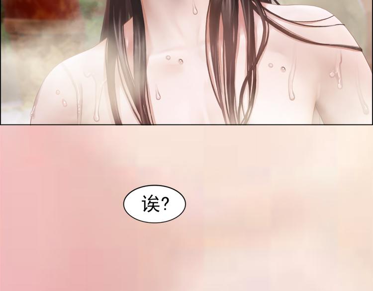妖颜令韩漫全集-第3话 皇后是男人！？无删减无遮挡章节图片 