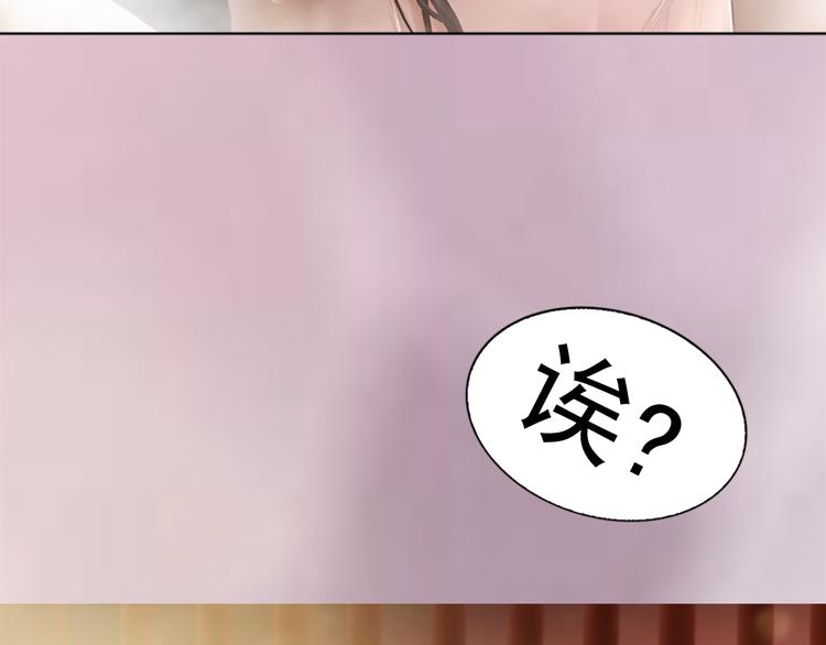 妖颜令韩漫全集-第3话 皇后是男人！？无删减无遮挡章节图片 