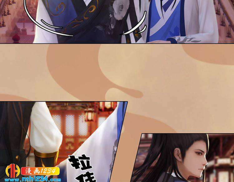 妖颜令韩漫全集-第30话 棺材里的人无删减无遮挡章节图片 