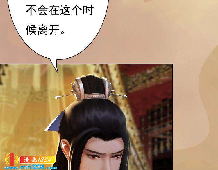 妖颜令韩漫全集-第30话 棺材里的人无删减无遮挡章节图片 