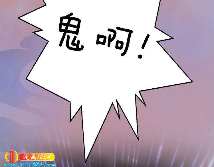 妖颜令韩漫全集-第30话 棺材里的人无删减无遮挡章节图片 