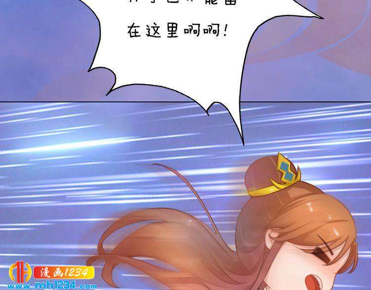 妖颜令韩漫全集-第30话 棺材里的人无删减无遮挡章节图片 