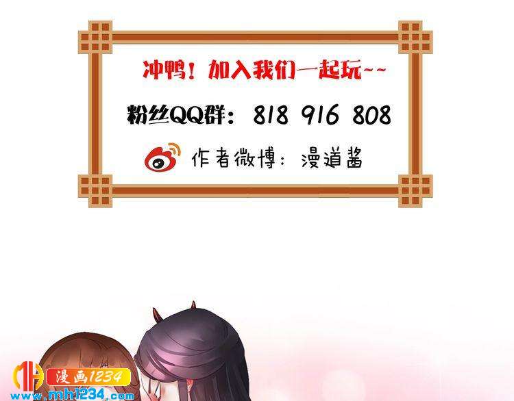 妖颜令韩漫全集-第30话 棺材里的人无删减无遮挡章节图片 