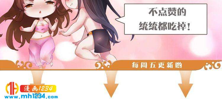 妖颜令韩漫全集-第30话 棺材里的人无删减无遮挡章节图片 
