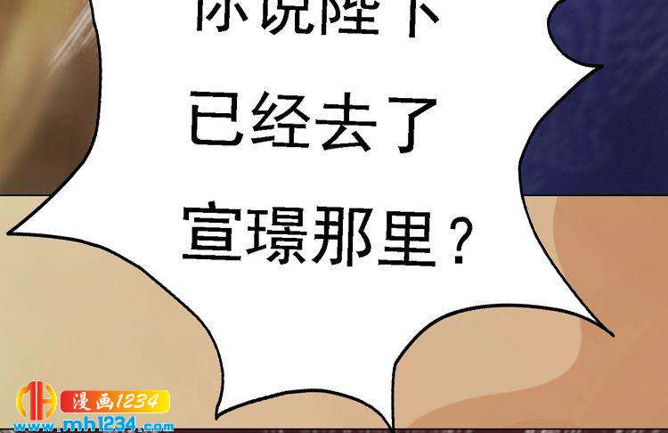 妖颜令韩漫全集-第31话 用我自己做交换无删减无遮挡章节图片 