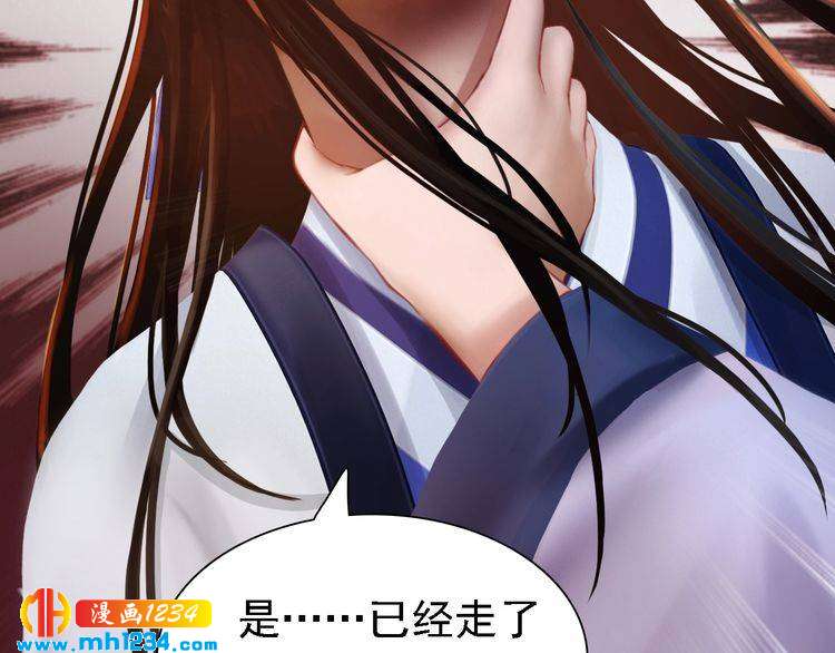 妖颜令韩漫全集-第31话 用我自己做交换无删减无遮挡章节图片 