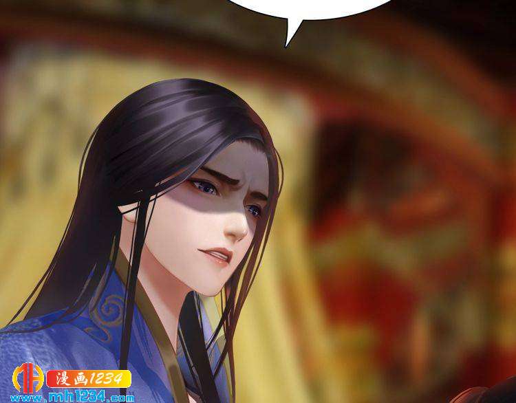妖颜令韩漫全集-第31话 用我自己做交换无删减无遮挡章节图片 