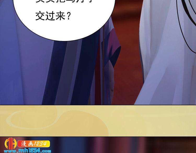 妖颜令韩漫全集-第31话 用我自己做交换无删减无遮挡章节图片 