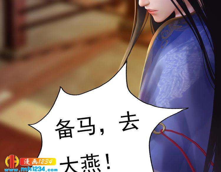 妖颜令韩漫全集-第31话 用我自己做交换无删减无遮挡章节图片 
