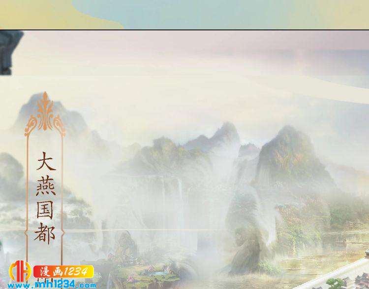 妖颜令韩漫全集-第31话 用我自己做交换无删减无遮挡章节图片 
