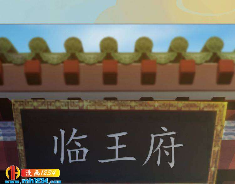 妖颜令韩漫全集-第31话 用我自己做交换无删减无遮挡章节图片 
