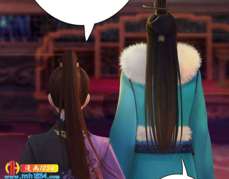 妖颜令韩漫全集-第31话 用我自己做交换无删减无遮挡章节图片 