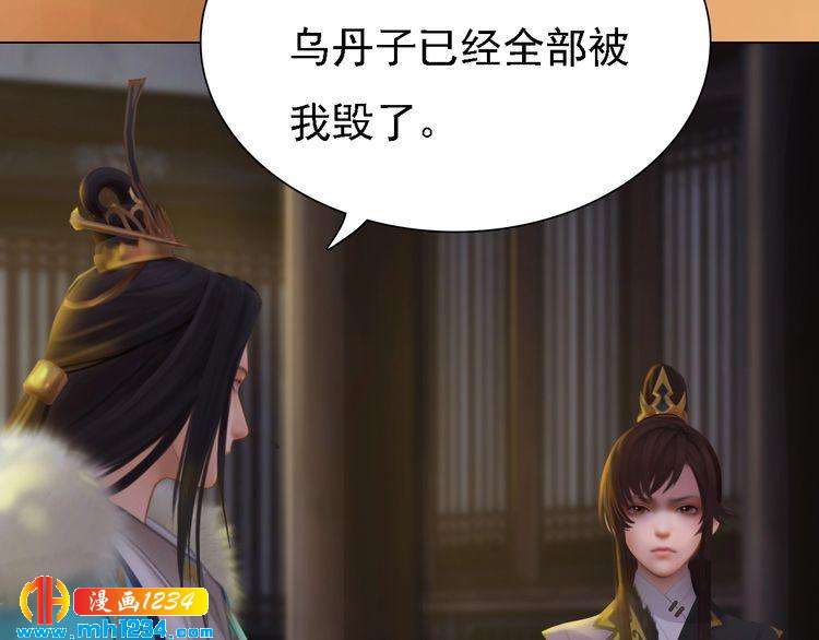 妖颜令韩漫全集-第31话 用我自己做交换无删减无遮挡章节图片 