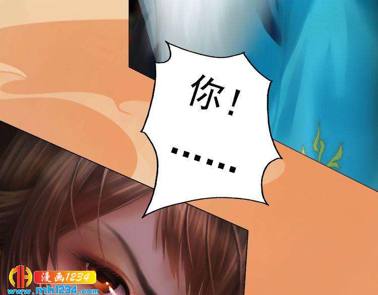 妖颜令韩漫全集-第31话 用我自己做交换无删减无遮挡章节图片 